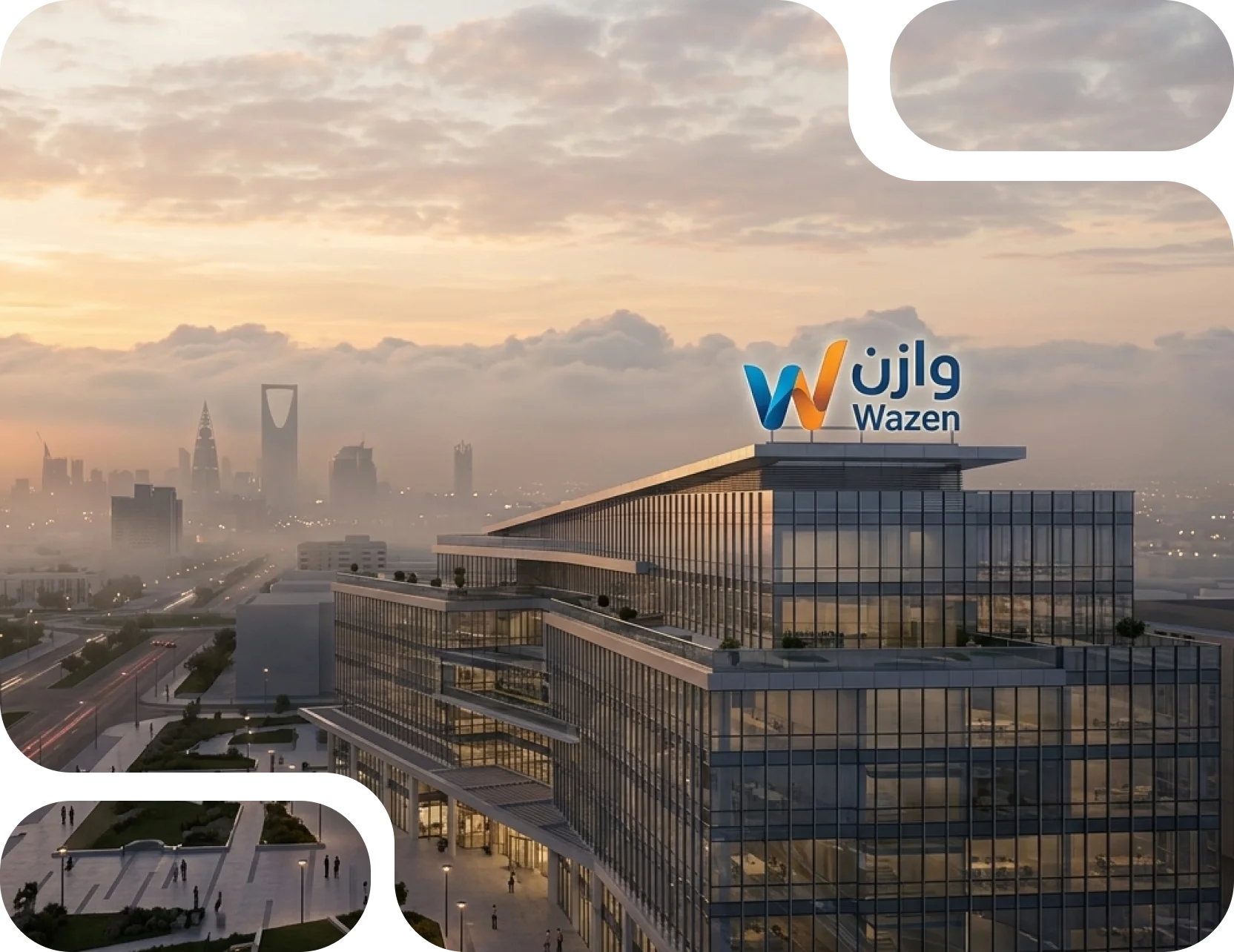 وازن