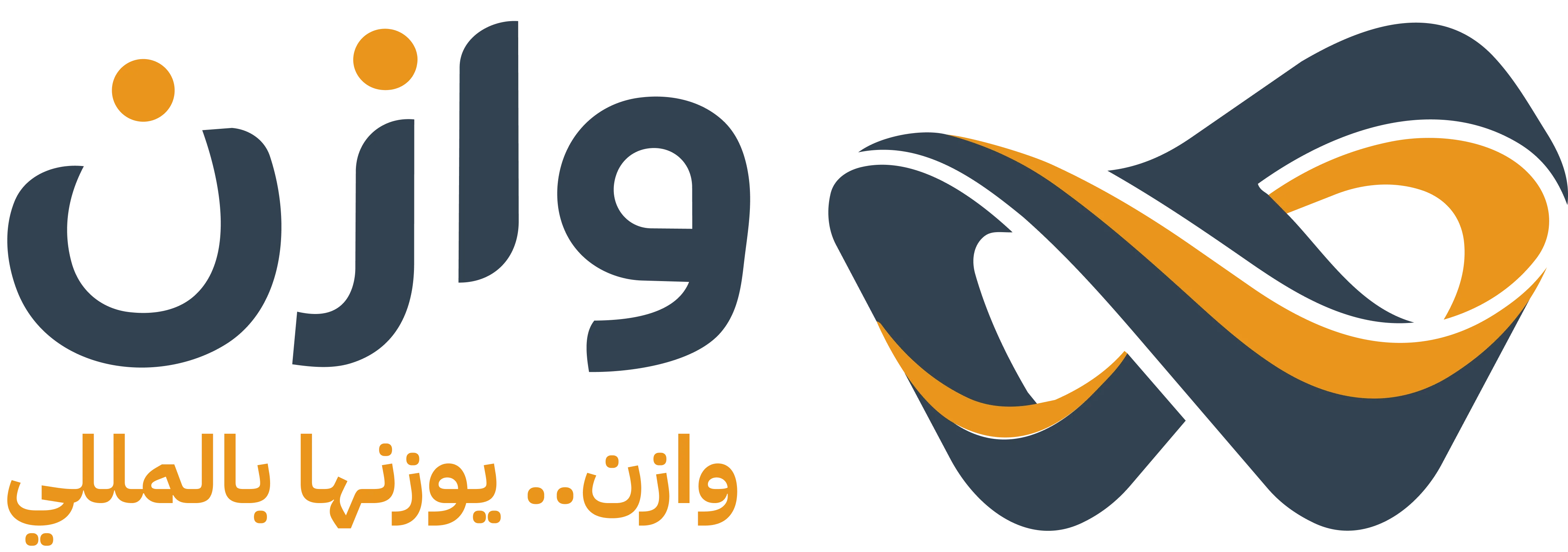 وازن